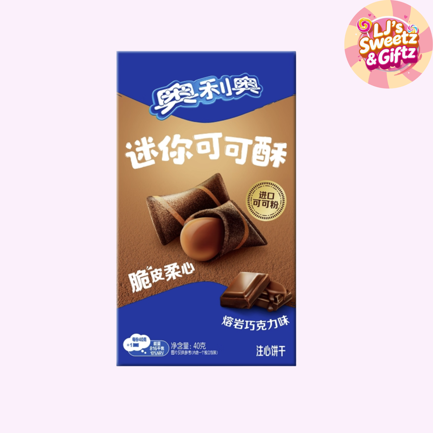 Oreo Mini Cocoa Crisp Chocolate (Chinese)